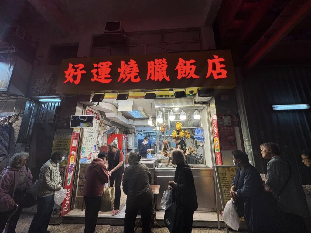 鄺羨予 的燒味店故事｜社區的堅守與熱心